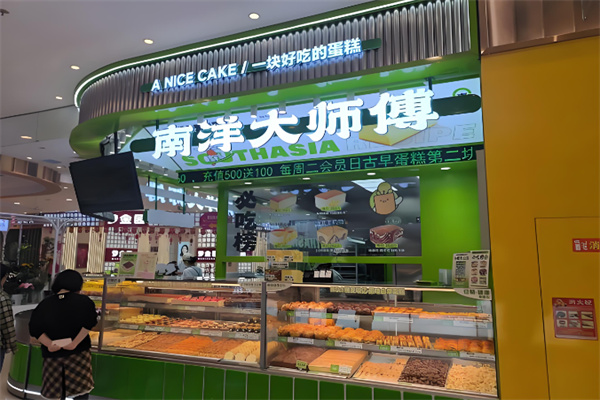 南洋大师傅面包加盟