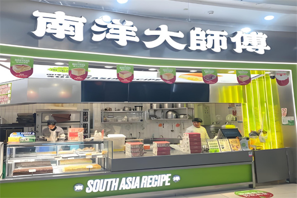 南洋大师傅面包加盟