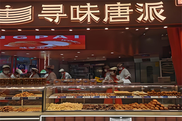 寻味唐派面包加盟
