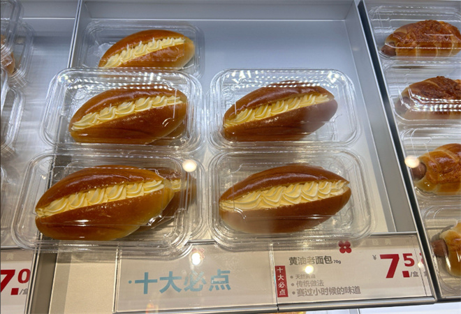 红花点心局加盟 红花点心局加盟