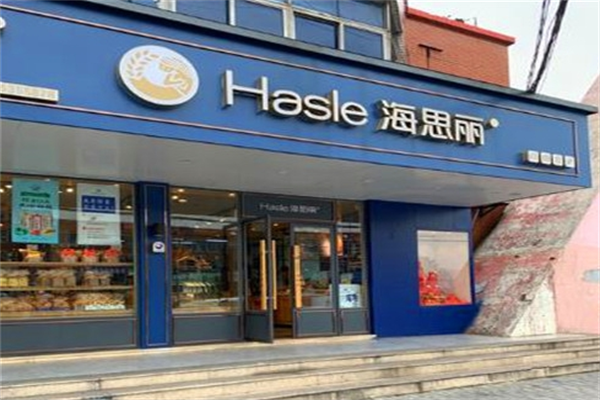 海思丽蛋糕店加盟