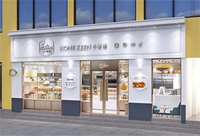 Homekeen小香港蛋糕加盟