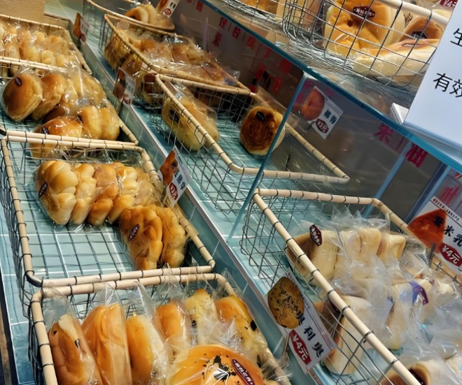 罗三沅面包店 罗三沅面包店