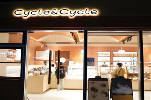 cycle日式面包店加盟