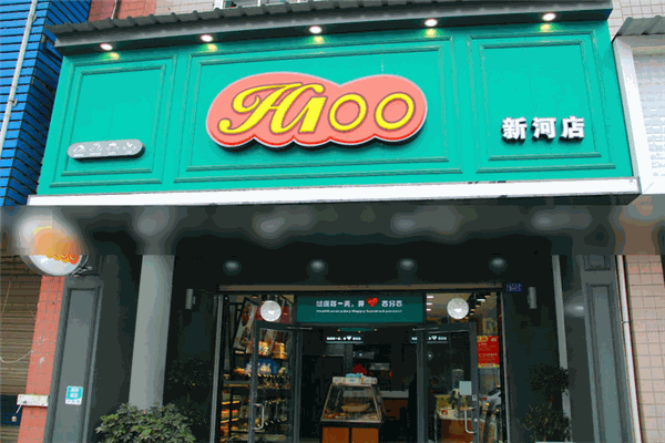 H100西饼加盟
