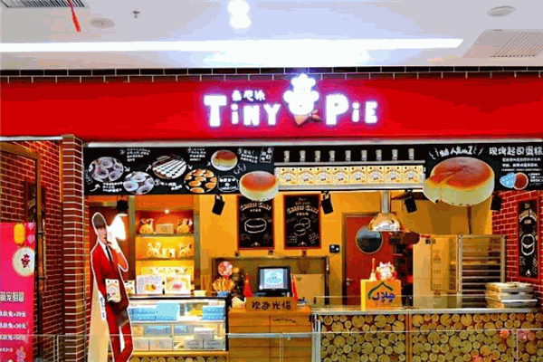 泰尼派蛋糕店加盟