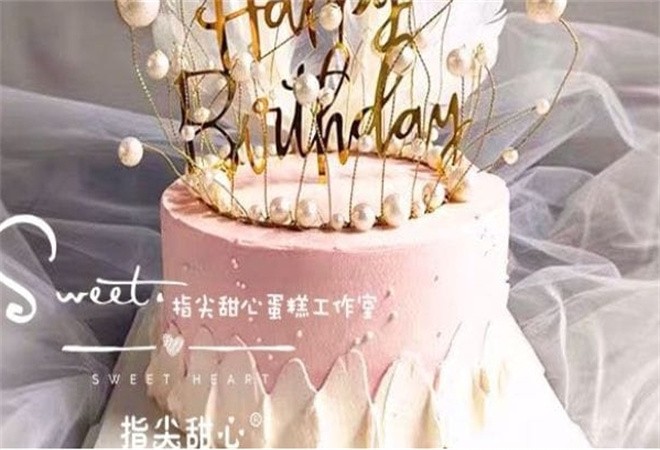 指尖甜心生日蛋糕加盟