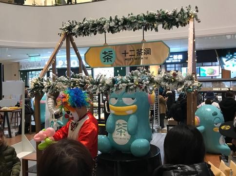 十二茶涧加盟