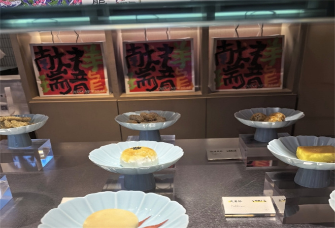 大兴糕团 大兴糕团
