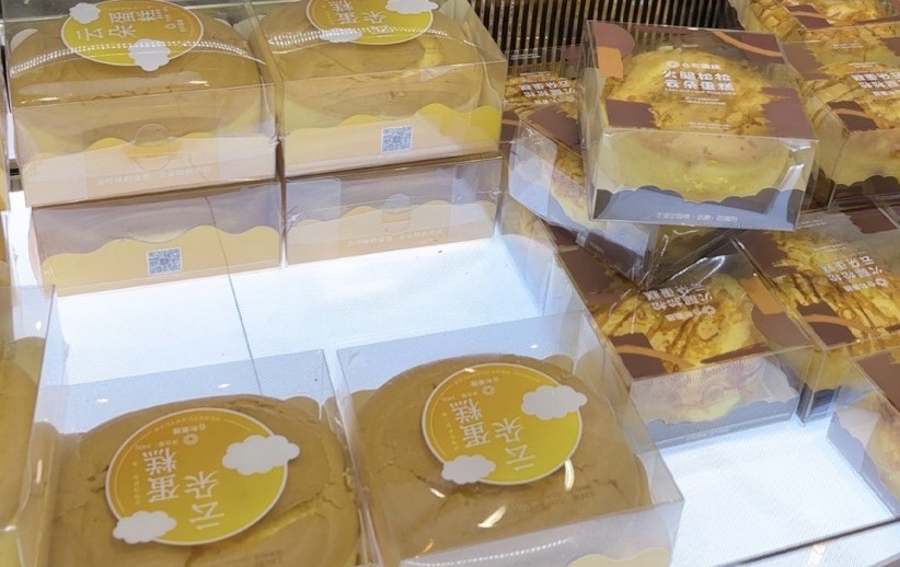 合和圆缘面包蛋糕加盟