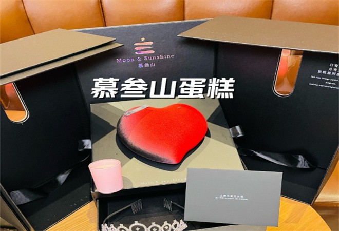 慕叁山蛋糕加盟