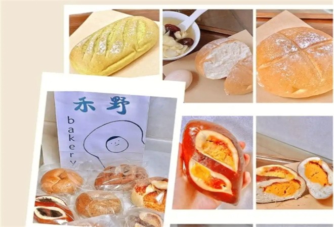 禾野酵素面包加盟