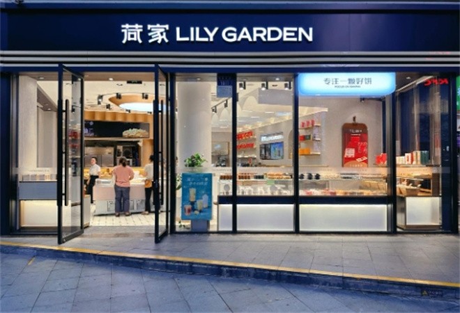 荷家蛋糕店加盟