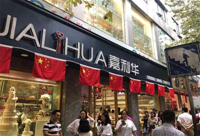 嘉利华蛋糕加盟