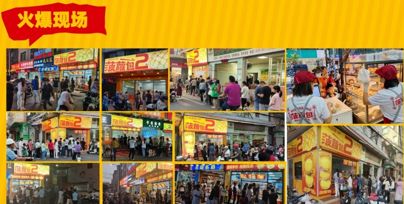 两圆圆菠萝包 两圆圆菠萝包