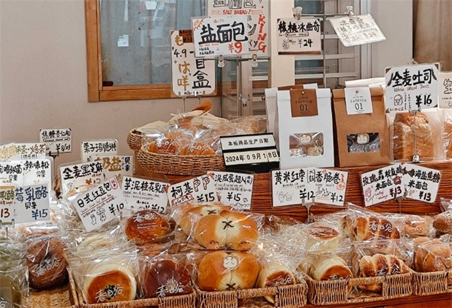 日式面包店加盟
