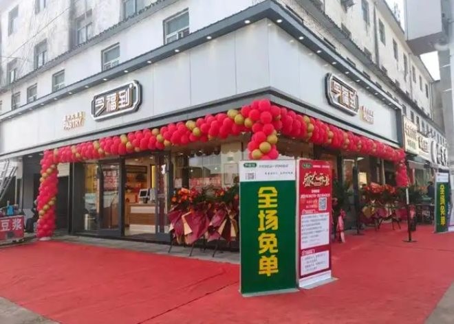 今福到糕点加盟