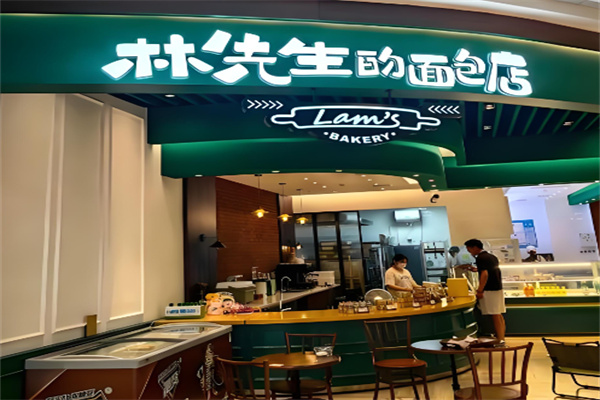 林先生的面包店加盟