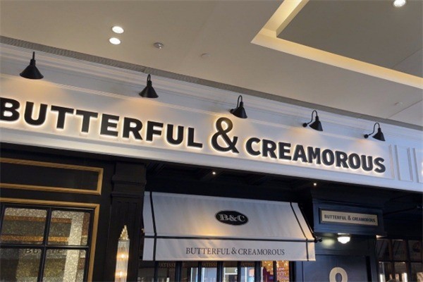 BUTTERFUL&CREAMOROUS 黄油与面包加盟