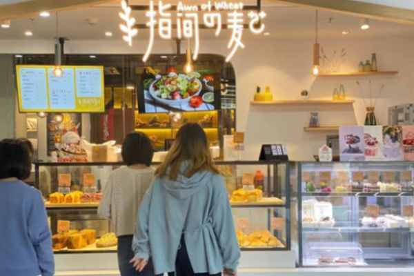 指间的麦芒面包加盟