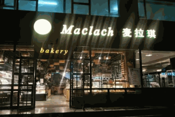 麦拉琪蛋糕加盟