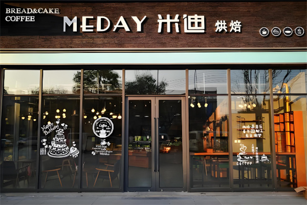 米迪蛋糕加盟