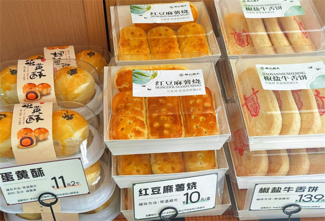 好糕兴糕点加盟 好糕兴糕点加盟