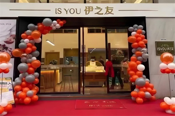 伊之友烘焙加盟