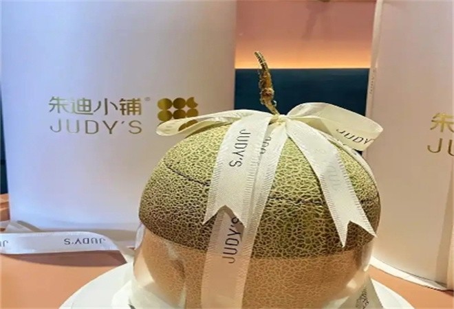 朱迪小铺半糖奶油蛋糕加盟