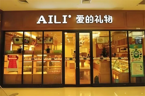 爱的礼物蛋糕房加盟