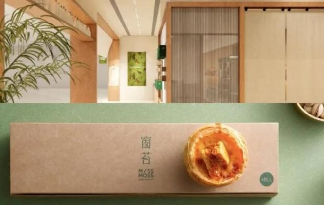 窗苔现烤可颂蛋挞加盟