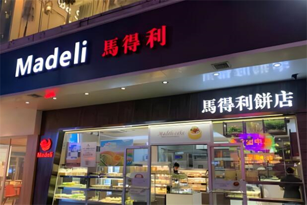 马得利蛋糕店加盟