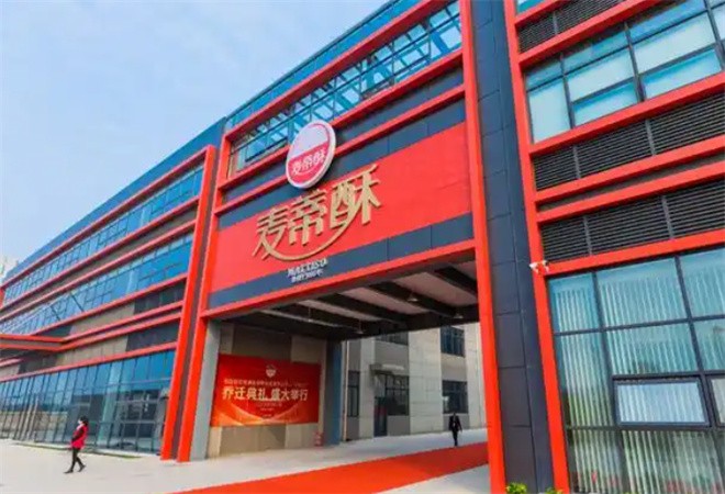 麦蒂酥糕点烘焙加盟