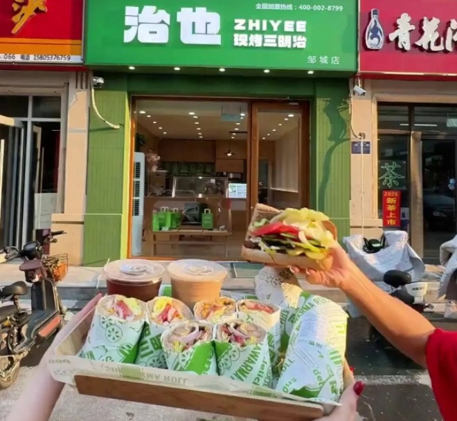 治也现烤三明治加盟