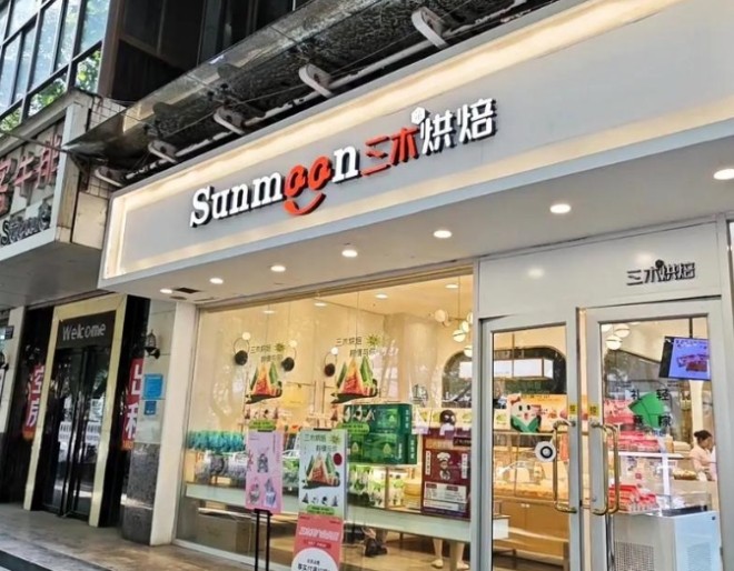 三木烘焙加盟