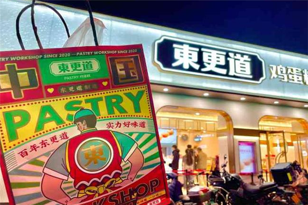 东更道蛋糕店加盟