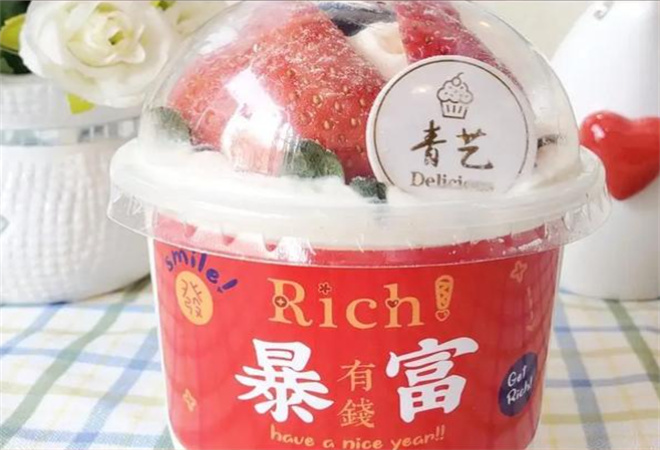 青艺蛋糕 青艺蛋糕