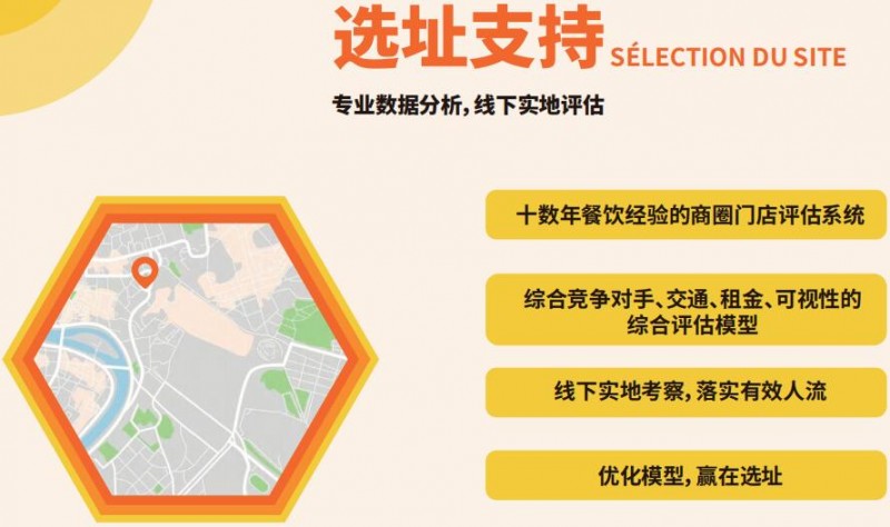 榴喜泡芙加盟 榴喜泡芙加盟