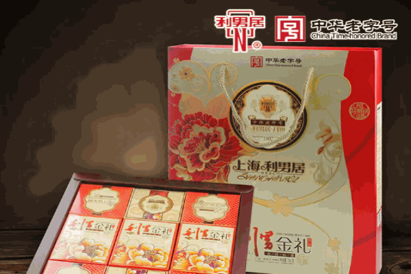 利男居月饼加盟