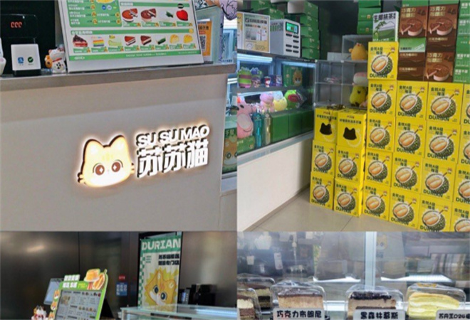 苏苏猫千层蛋糕加盟 苏苏猫千层蛋糕加盟