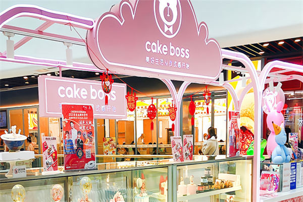 cakeboss蛋糕加盟