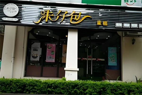 朱仔包蛋糕加盟