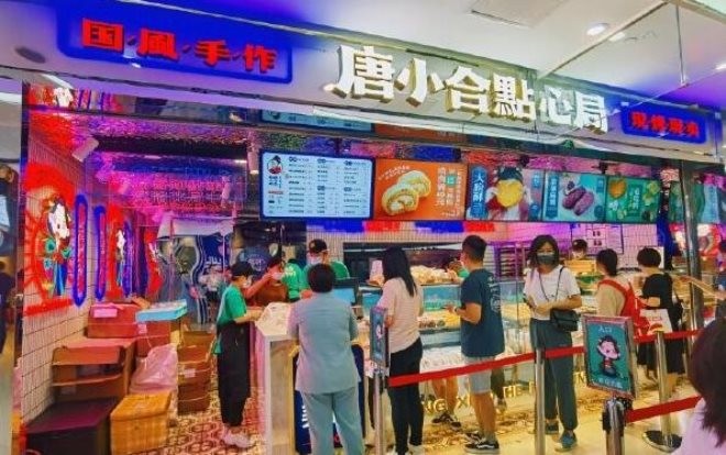 唐小合点心局加盟
