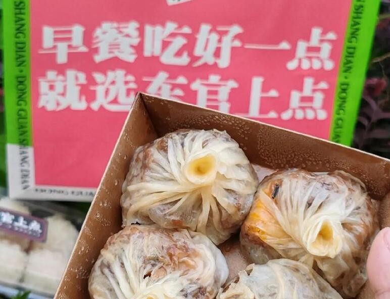 东官上点加盟