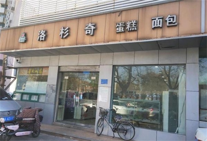 洛杉奇蛋糕加盟