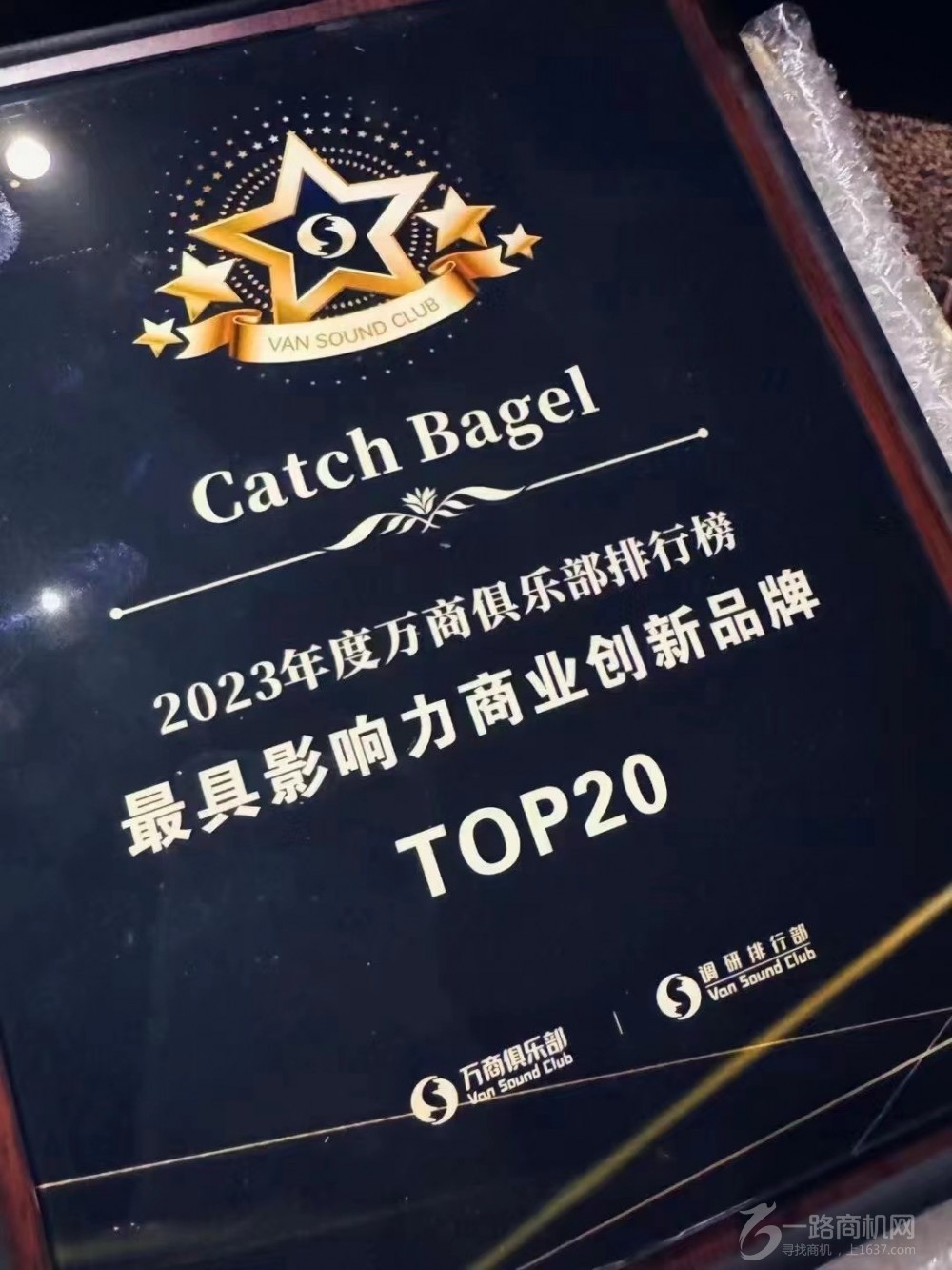 Catch Bagel加盟