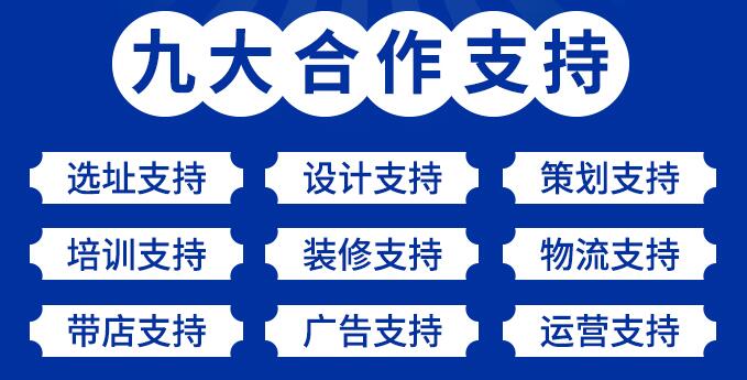 酪灵瑞士卷加盟 酪灵瑞士卷加盟