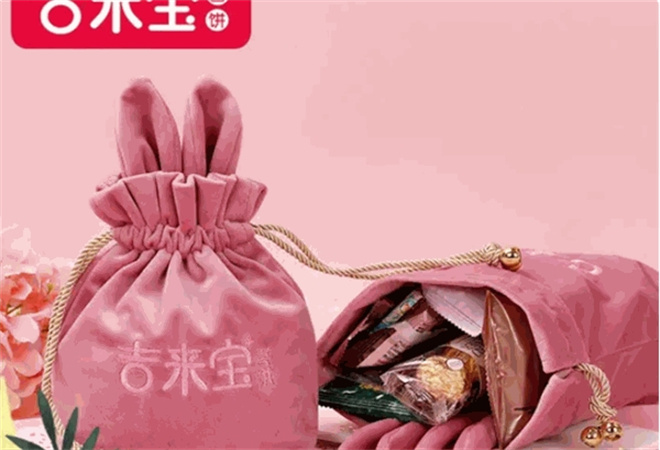 吉来宝喜饼加盟 吉来宝喜饼加盟