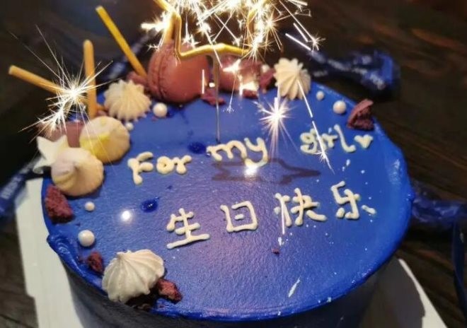 浅云蓝慕生日蛋糕加盟