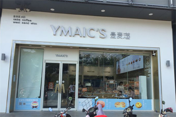 壹麦滋蛋糕加盟
